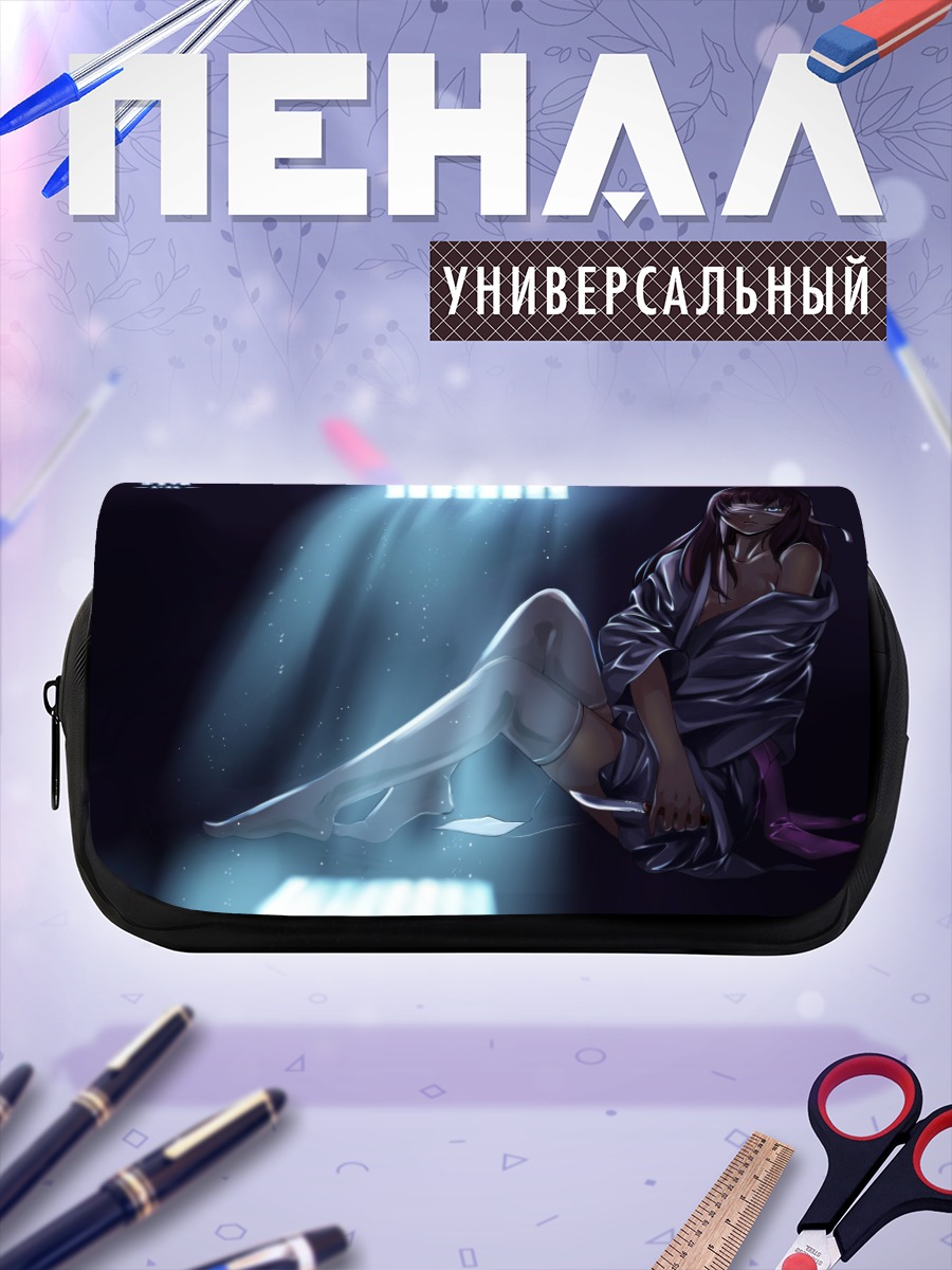 Пенал-косметичка Сики Рёги в лучах
