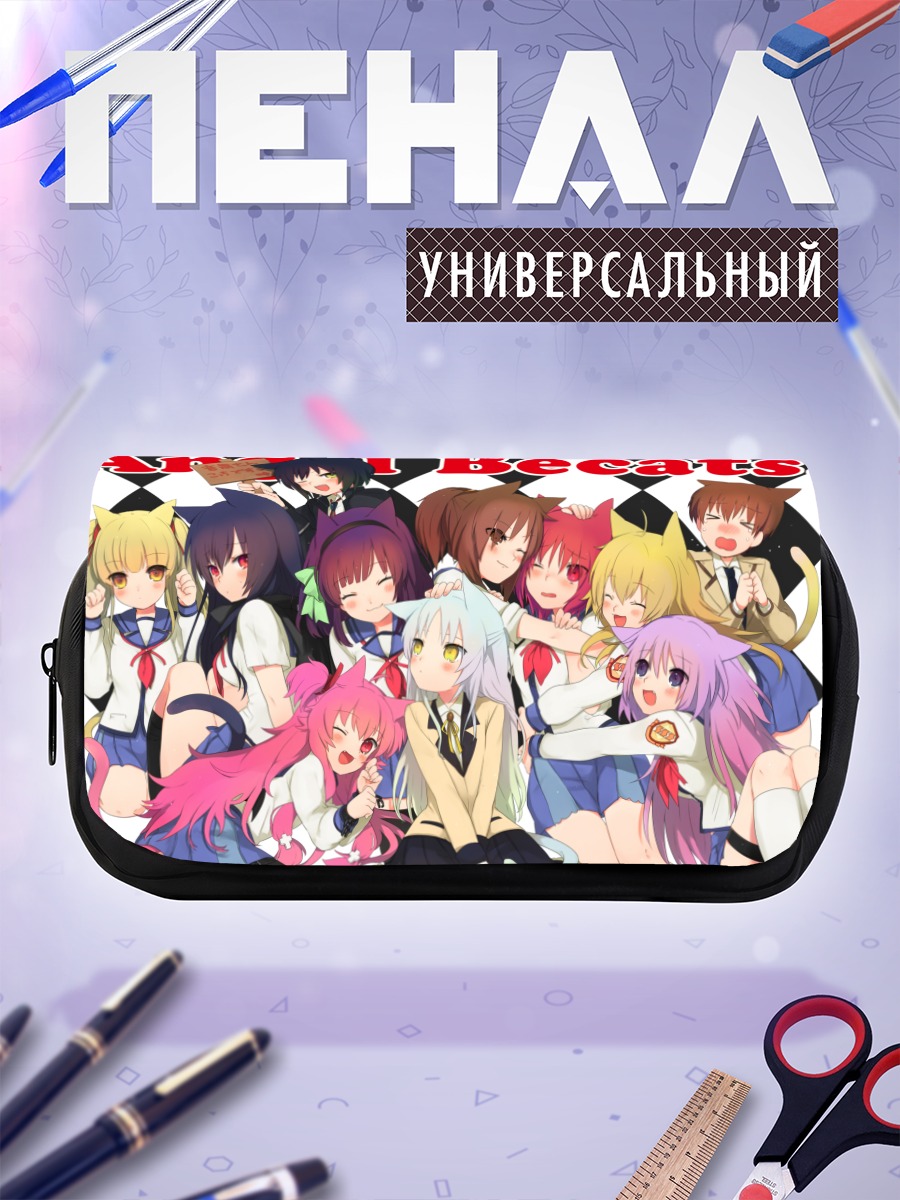 Пенал-косметичка Девушки Angel Beats!