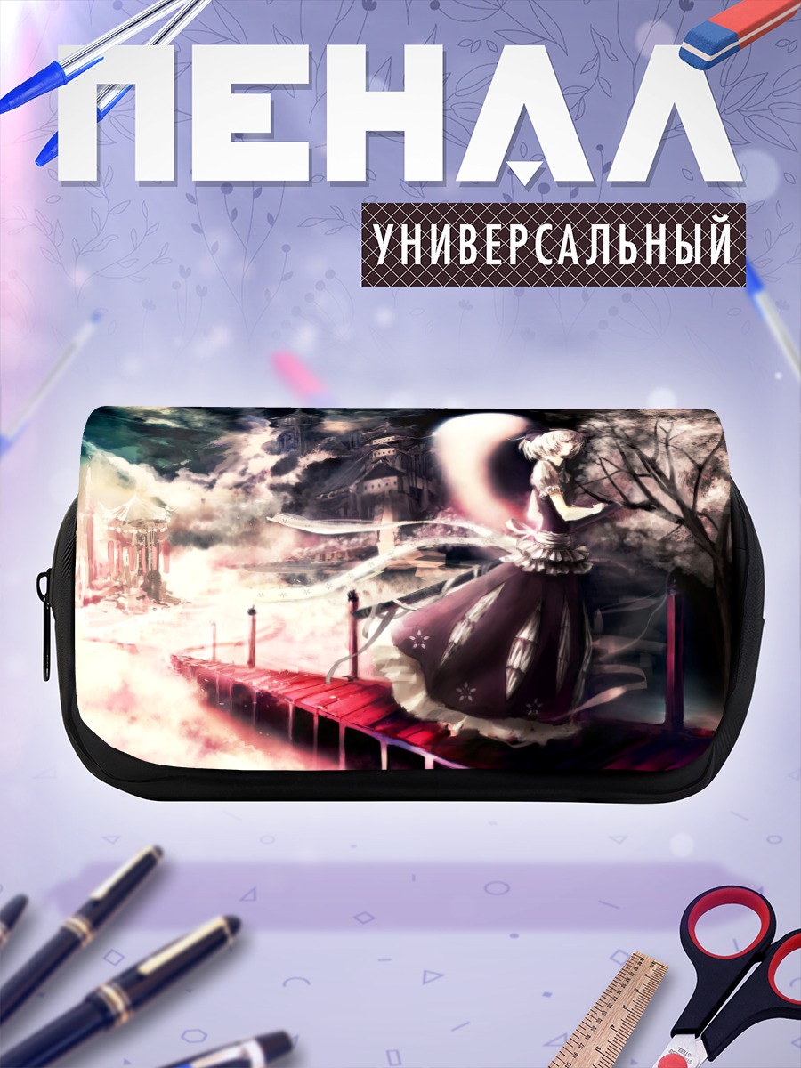 Пенал-косметичка Ёму Конпаку с луной