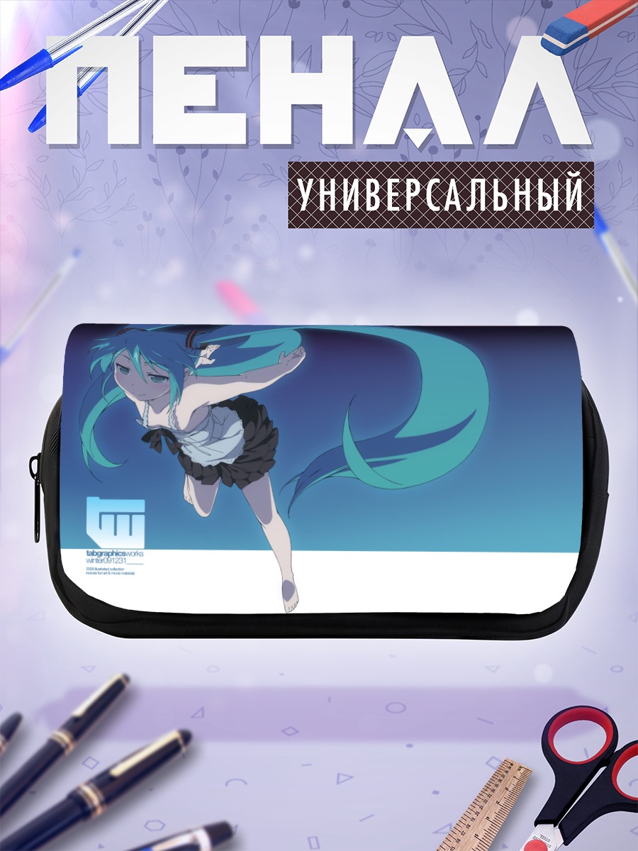 Пенал-косметичка Мику Хацунэ в танце