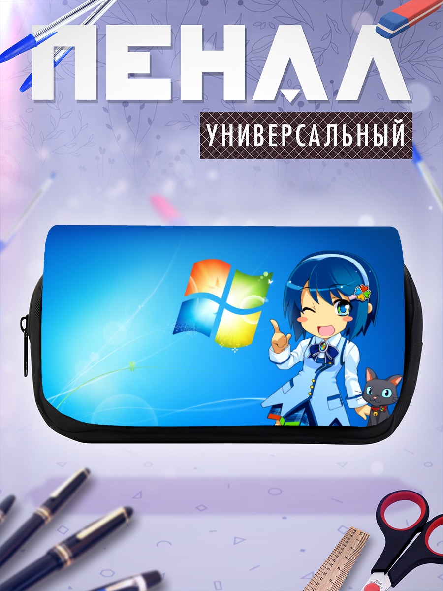 Пенал-косметичка Нанами Мадобе и Windows