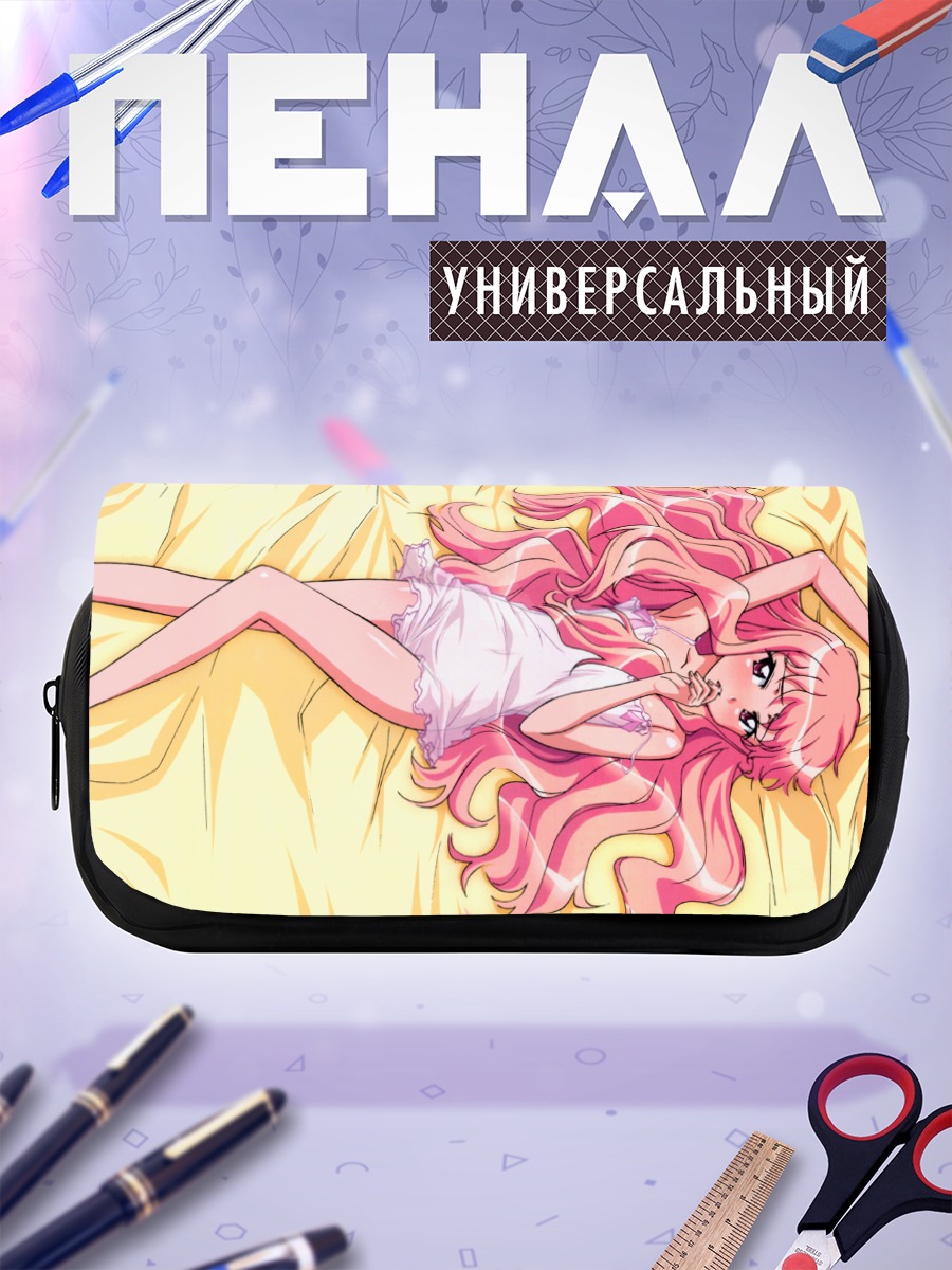 Пенал-косметичка Луиза Франсуаза в белом