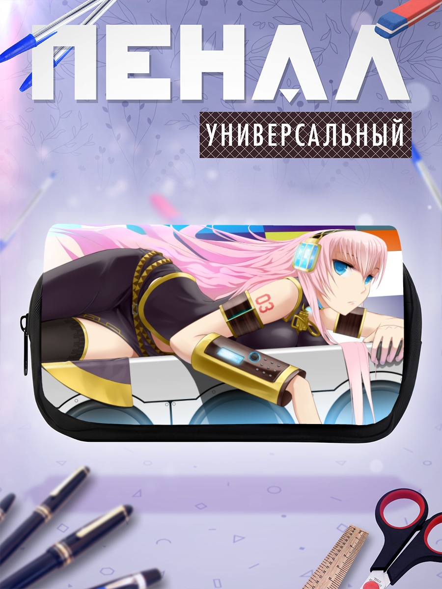 Пенал-косметичка Лука Мегуринэ в стиле