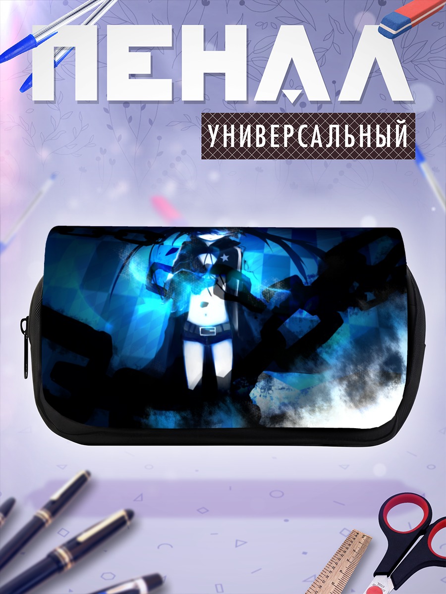 Пенал-косметичка Курои Мато в цепях
