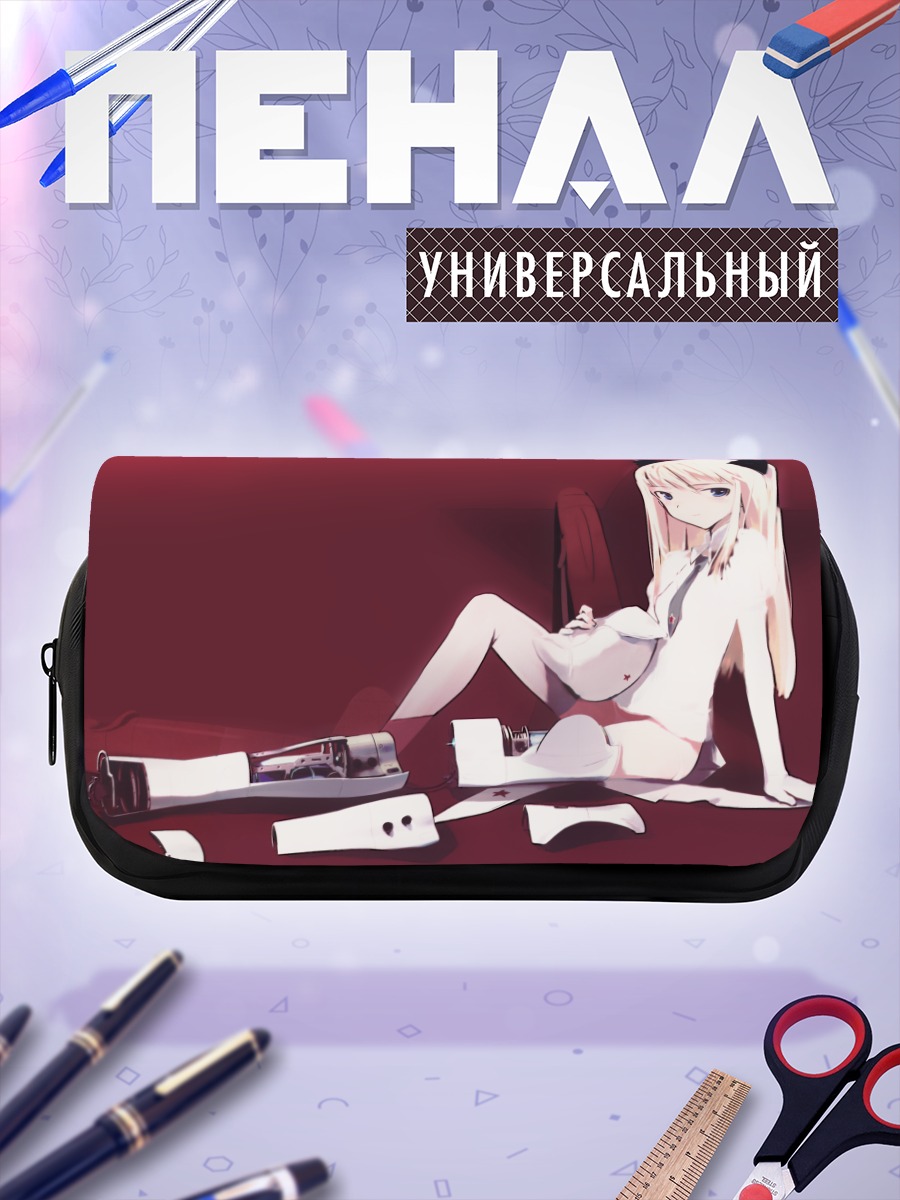 Пенал-косметичка Эйла Илматар Юутилайнен