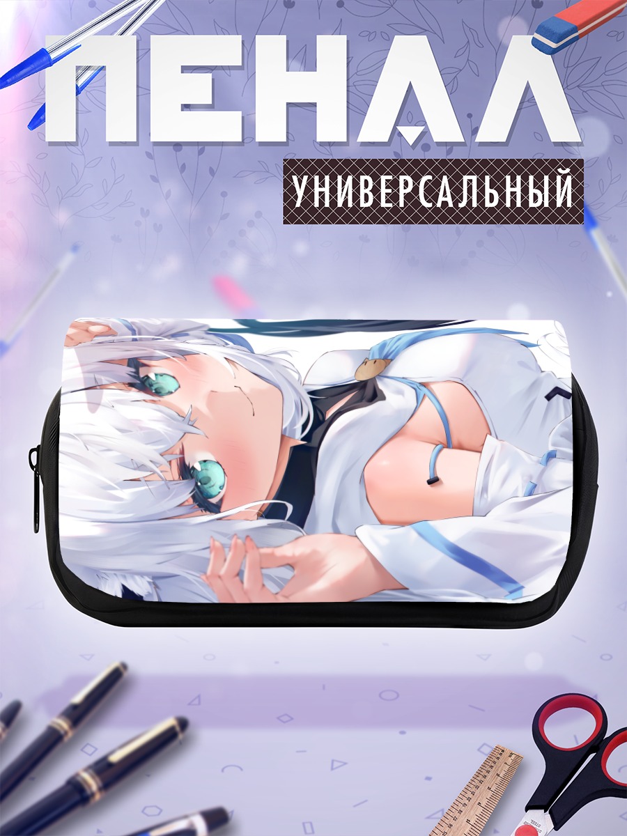 Пенал-косметичка Фубуки Шираками в белом