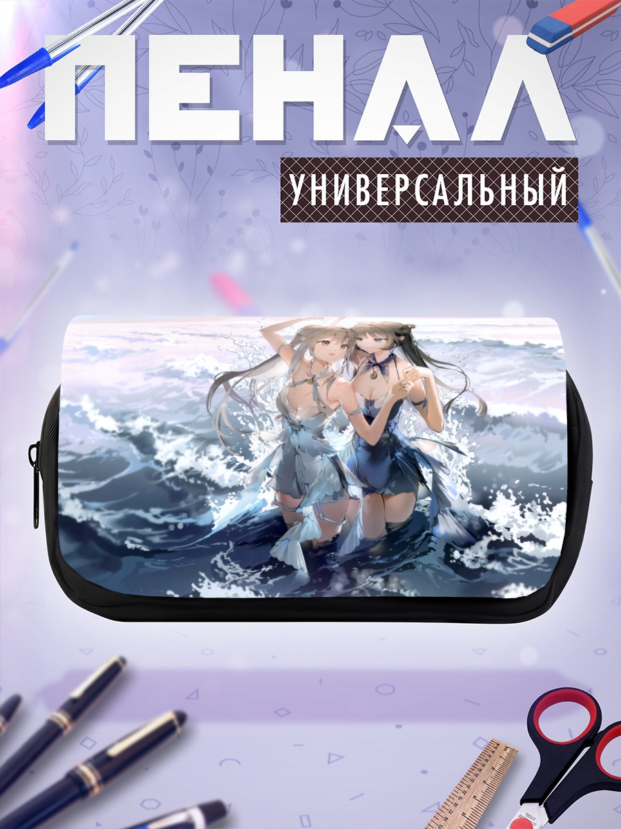 Пенал-косметичка Девушки в океане