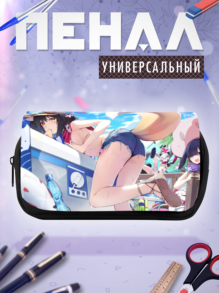 Пенал-косметичка Идзуна Куда на отдыхе