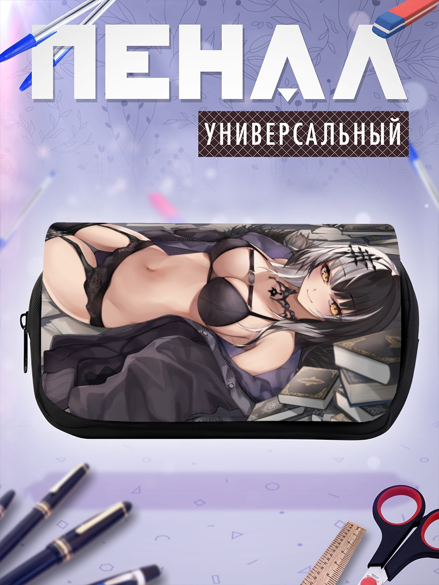 Пенал-косметичка Сиори Новелла с книгами