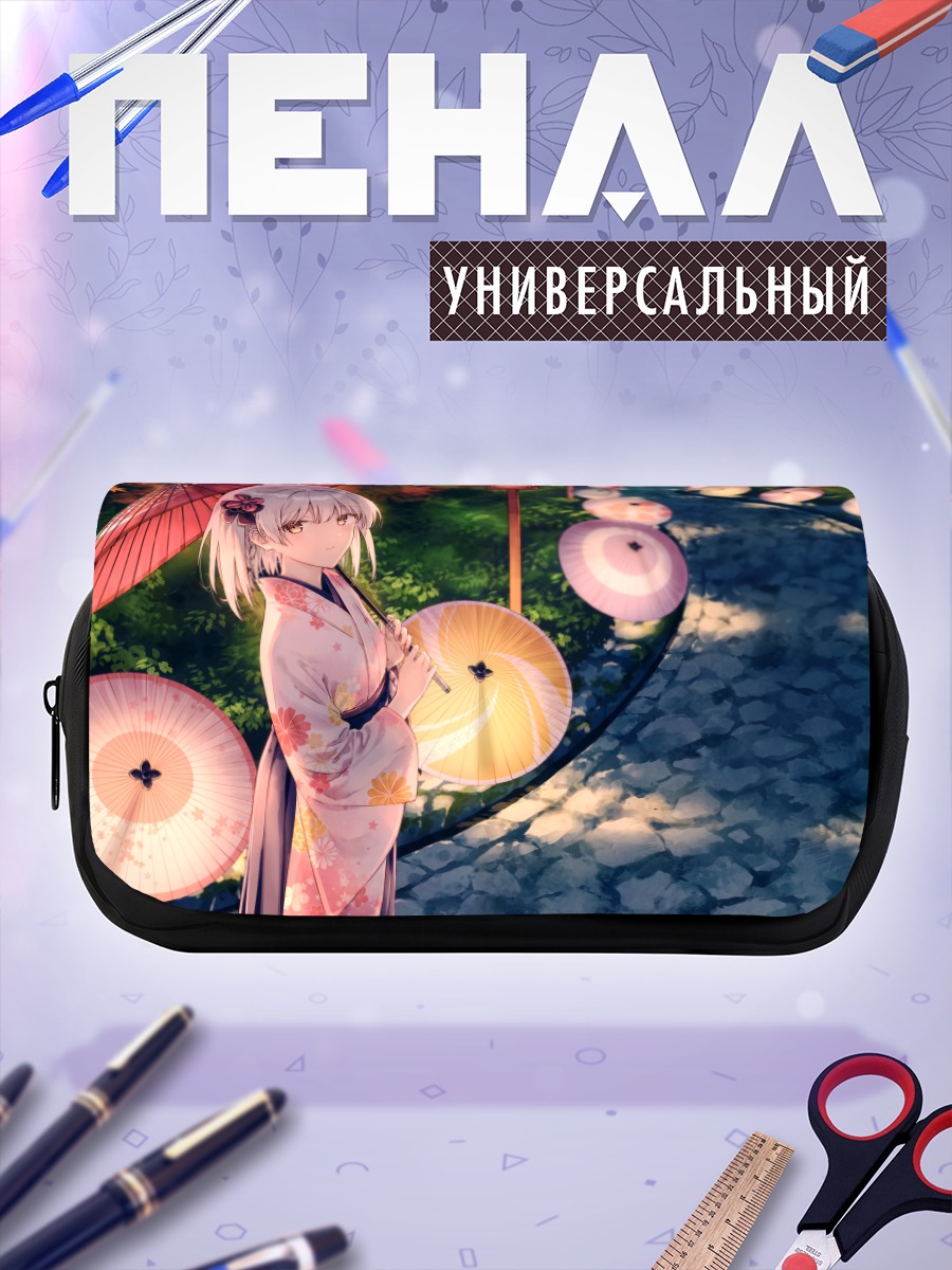 Пенал-косметичка Девушка в кимоно с зонтом