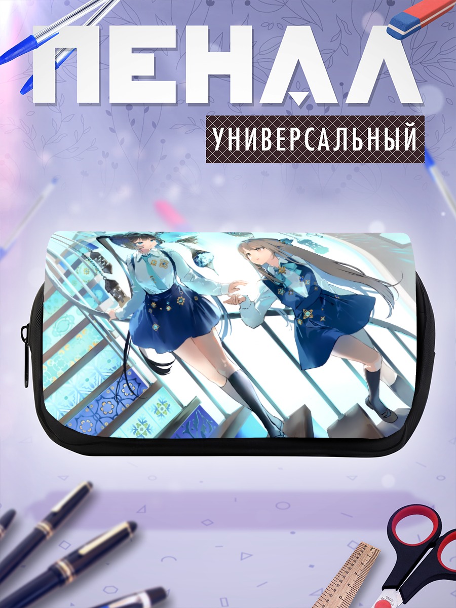 Пенал-косметичка Школьницы на лестнице