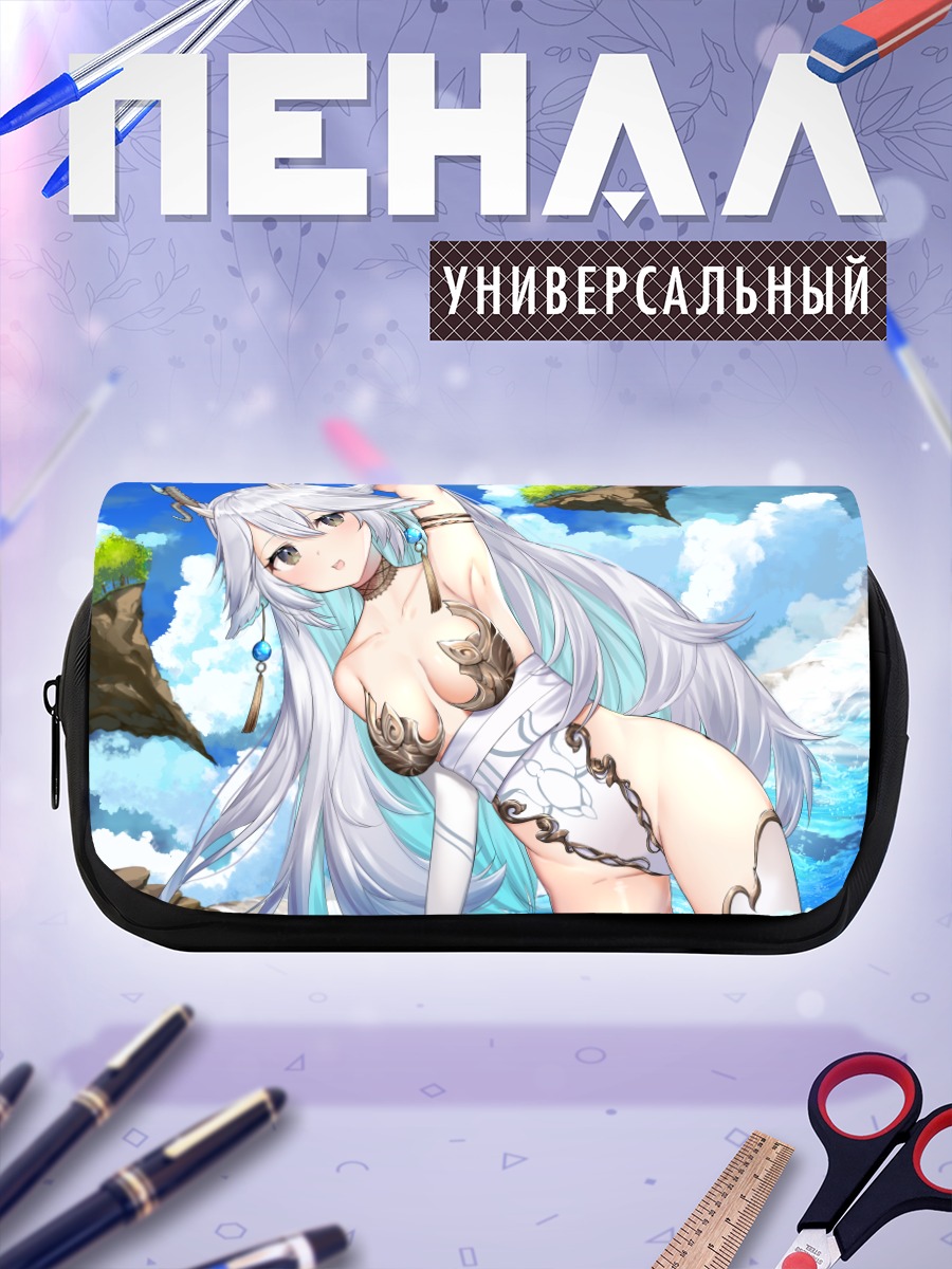 Пенал-косметичка Вей на пляже