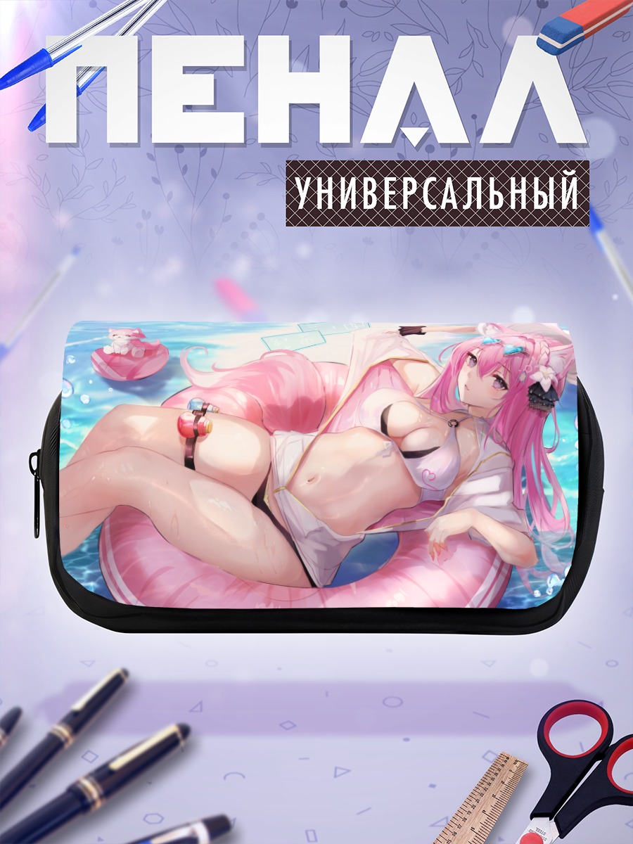 Пенал-косметичка Койори Хакуи в бассейне