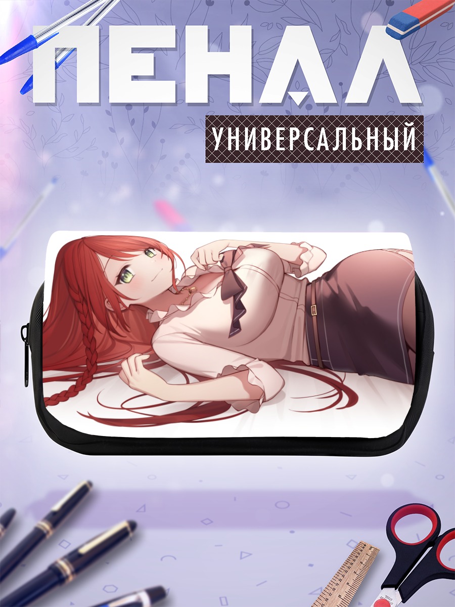 Пенал-косметичка Аканэ Хино в белом