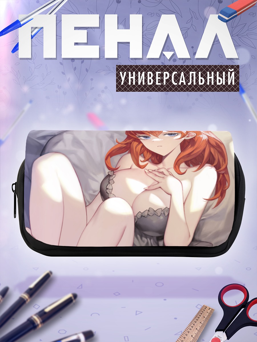 Пенал-косметичка Рыжая в платье