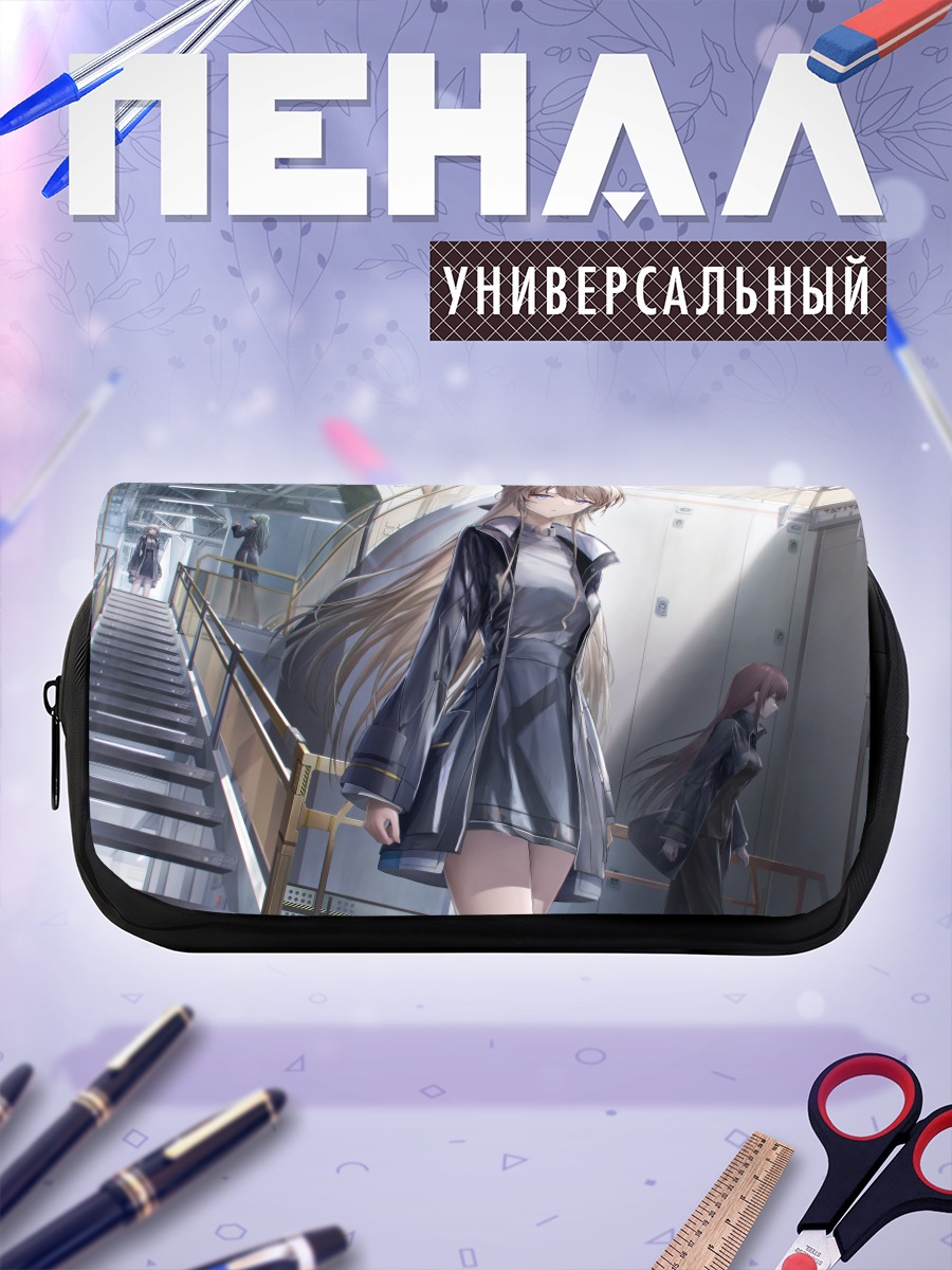 Пенал-косметичка Девушка на лестнице
