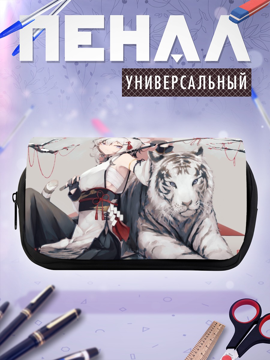 Пенал-косметичка Девушка-тигр с копьем