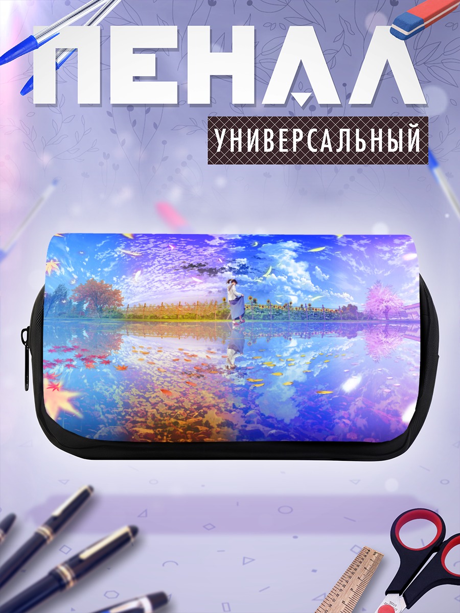 Пенал-косметичка Осенний сад и цветы