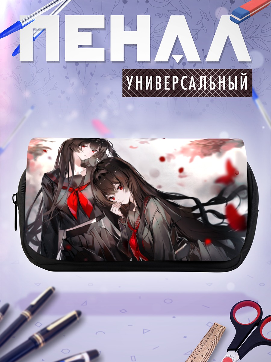 Пенал-косметичка Девушки с бабочками