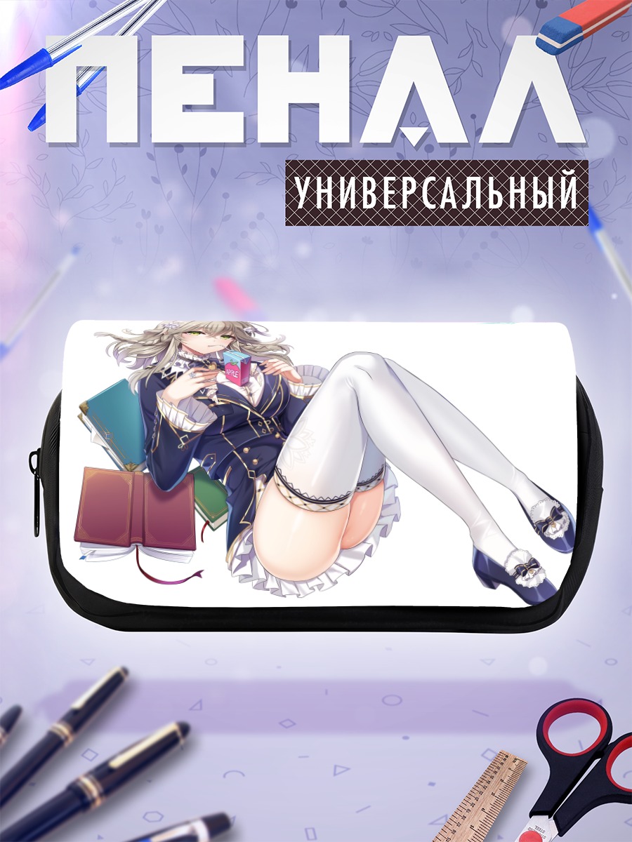 Пенал-косметичка Ли Наби с книгами