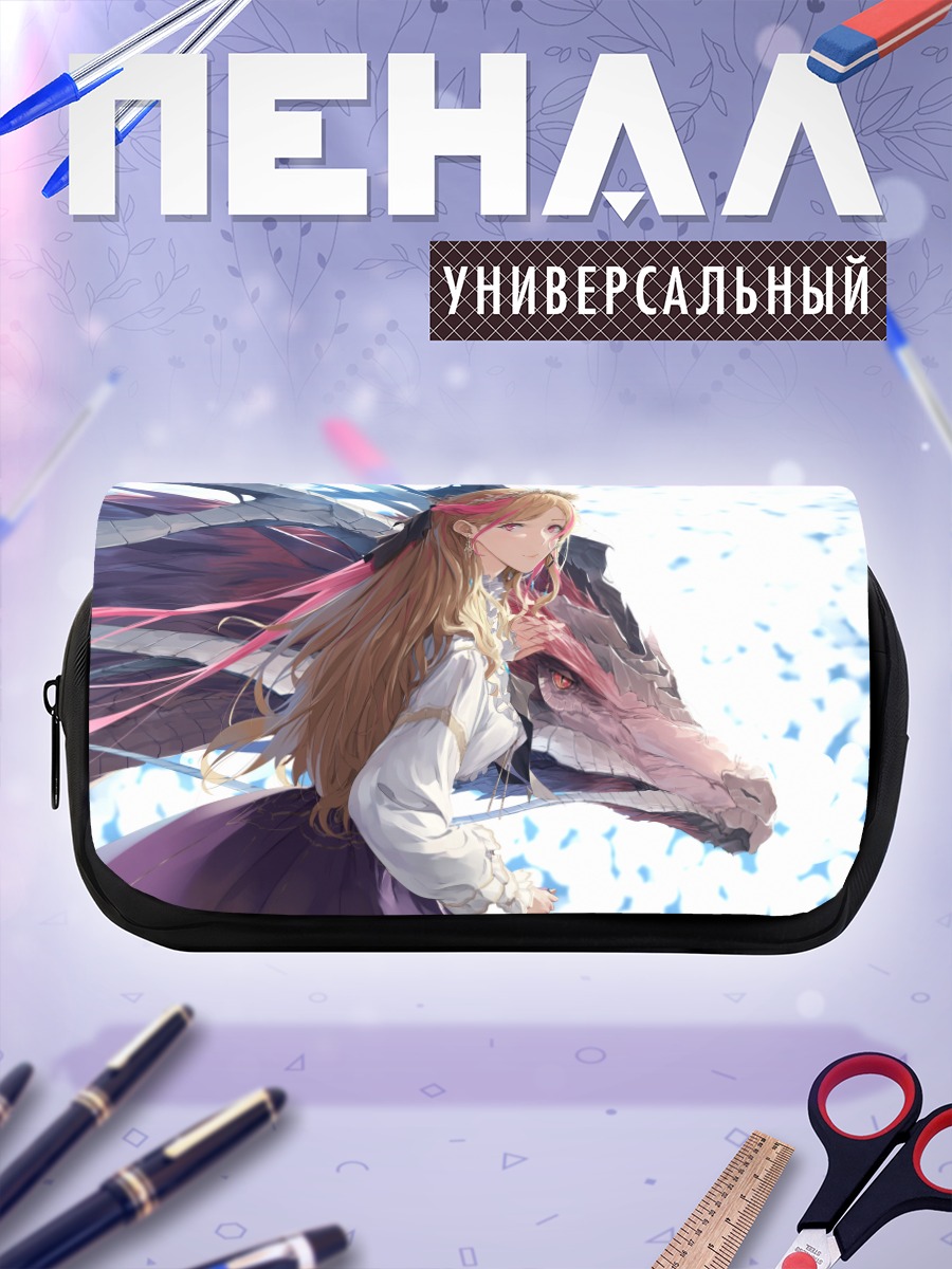 Пенал-косметичка Блондинка с драконом