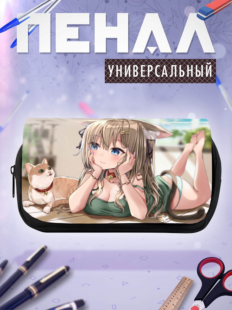 Пенал-косметичка Девушка-кошка с котом