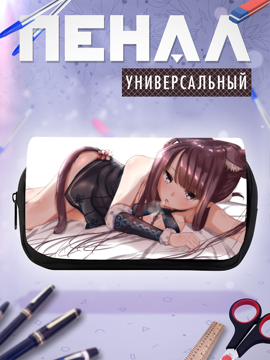 Пенал-косметичка Ян Гуйфэй в белье