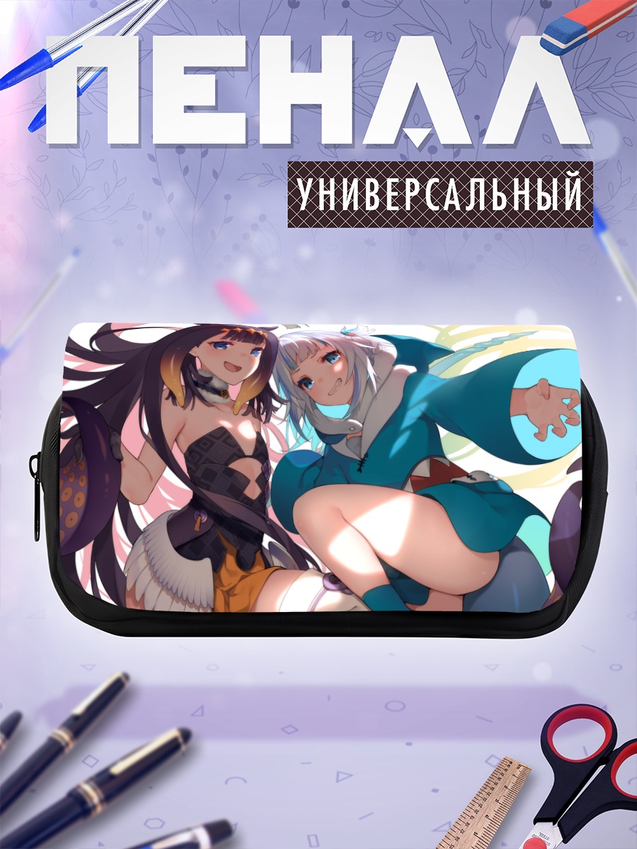 Пенал-косметичка Гавр Гура и Инанис