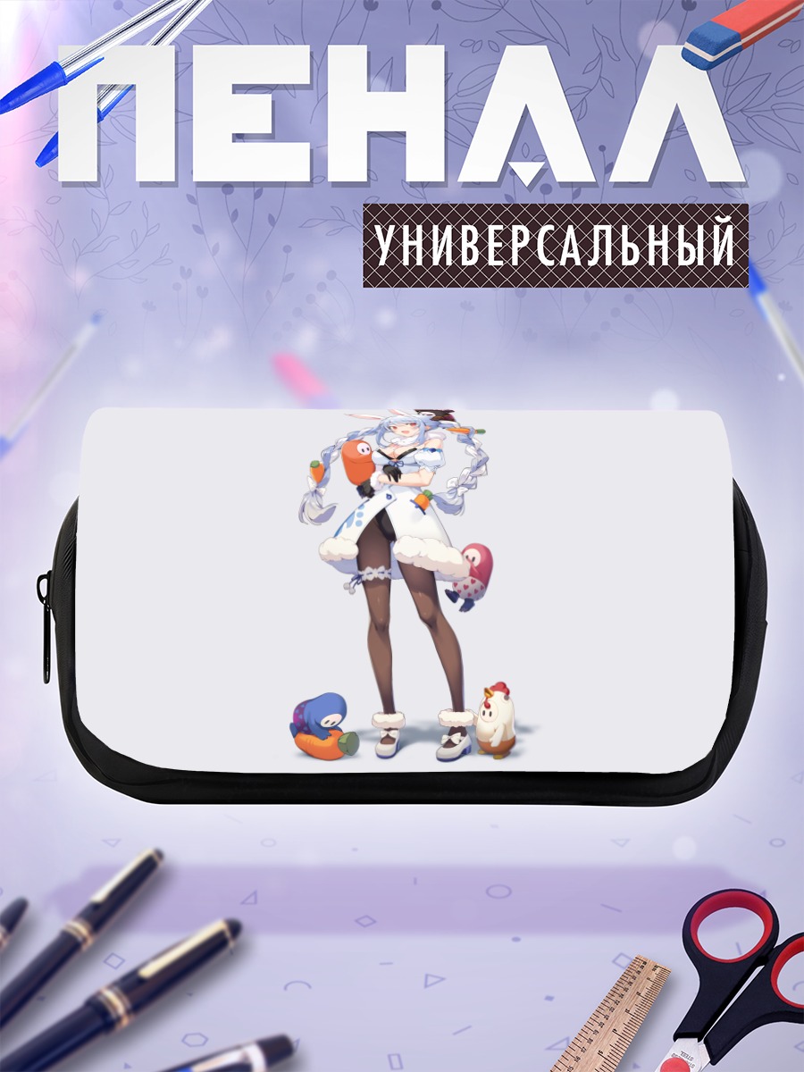 Пенал-косметичка Пекора Усада и Фол Гайз