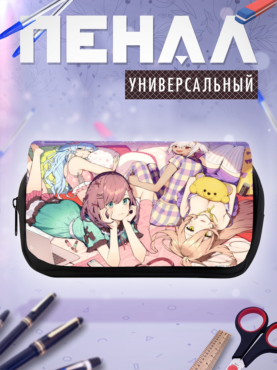 Пенал-косметичка Нидзисанжи: девичник