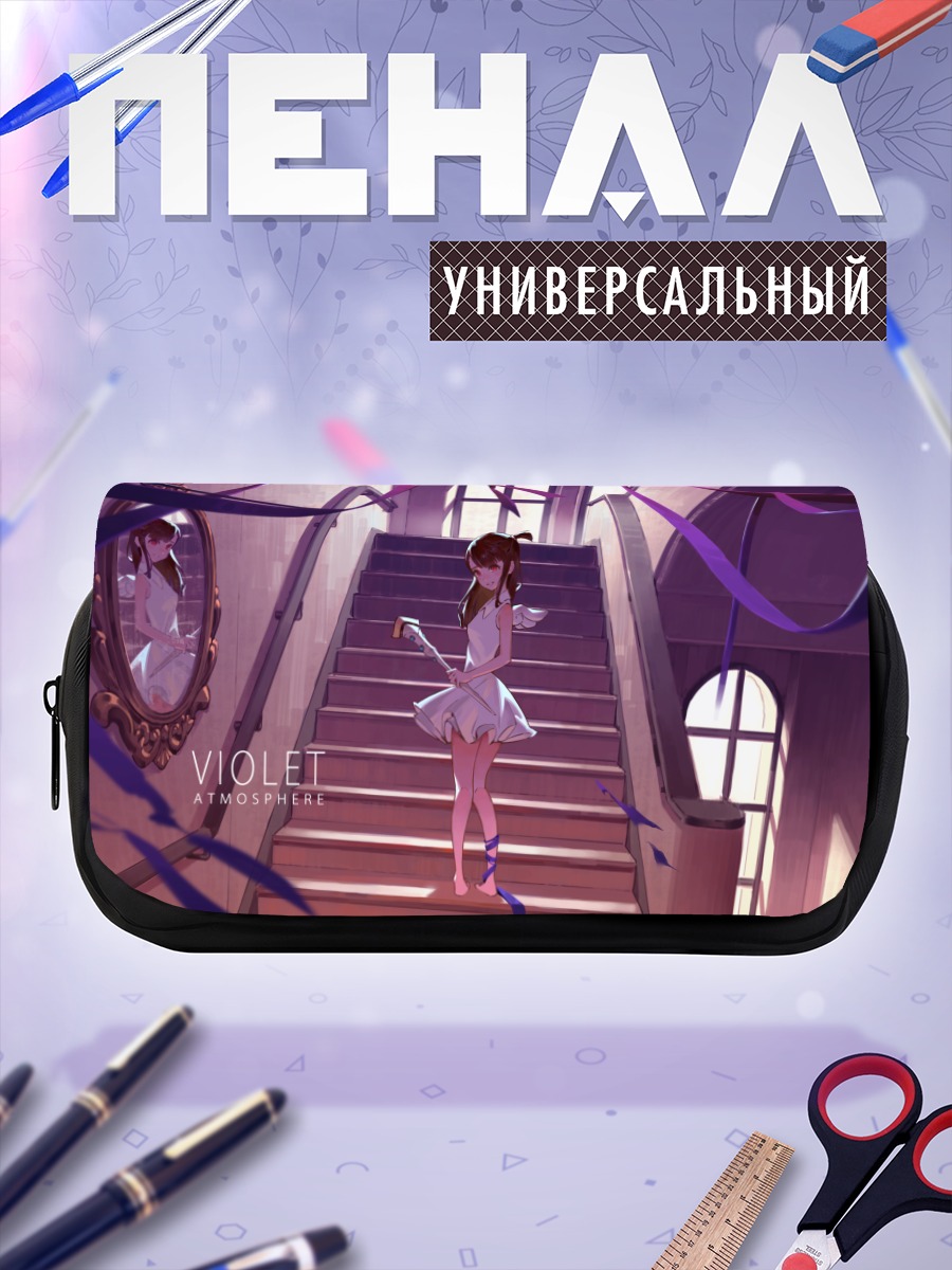 Пенал-косметичка Ацуко Кагари в академии