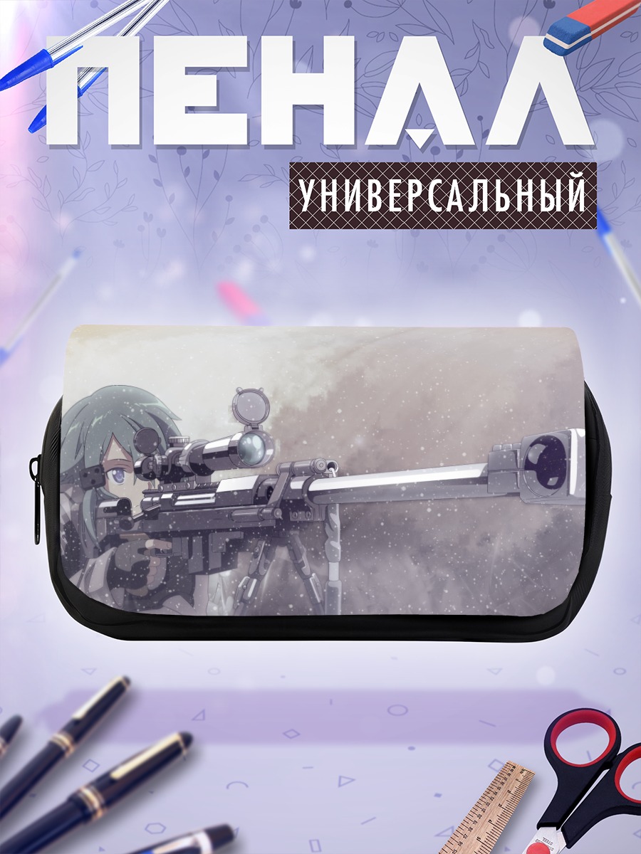Пенал-косметичка Шинон со снайперской винтовкой