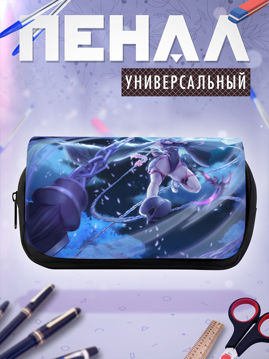 Пенал-косметичка Медуза в бою