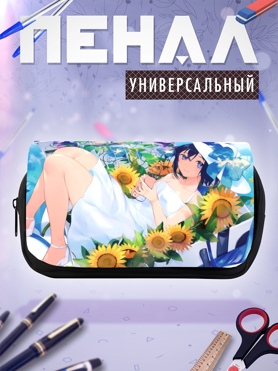Пенал-косметичка Девушка в подсолнухах