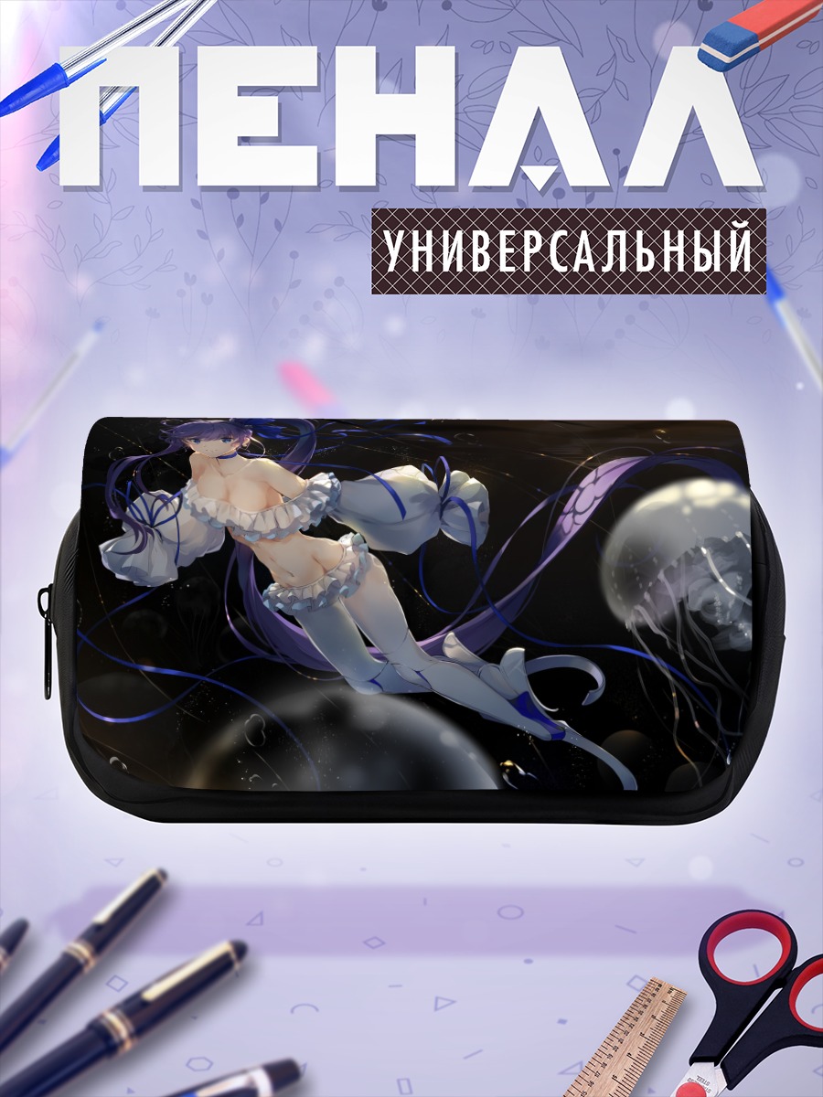 Пенал-косметичка Мелтрилилис и медузы