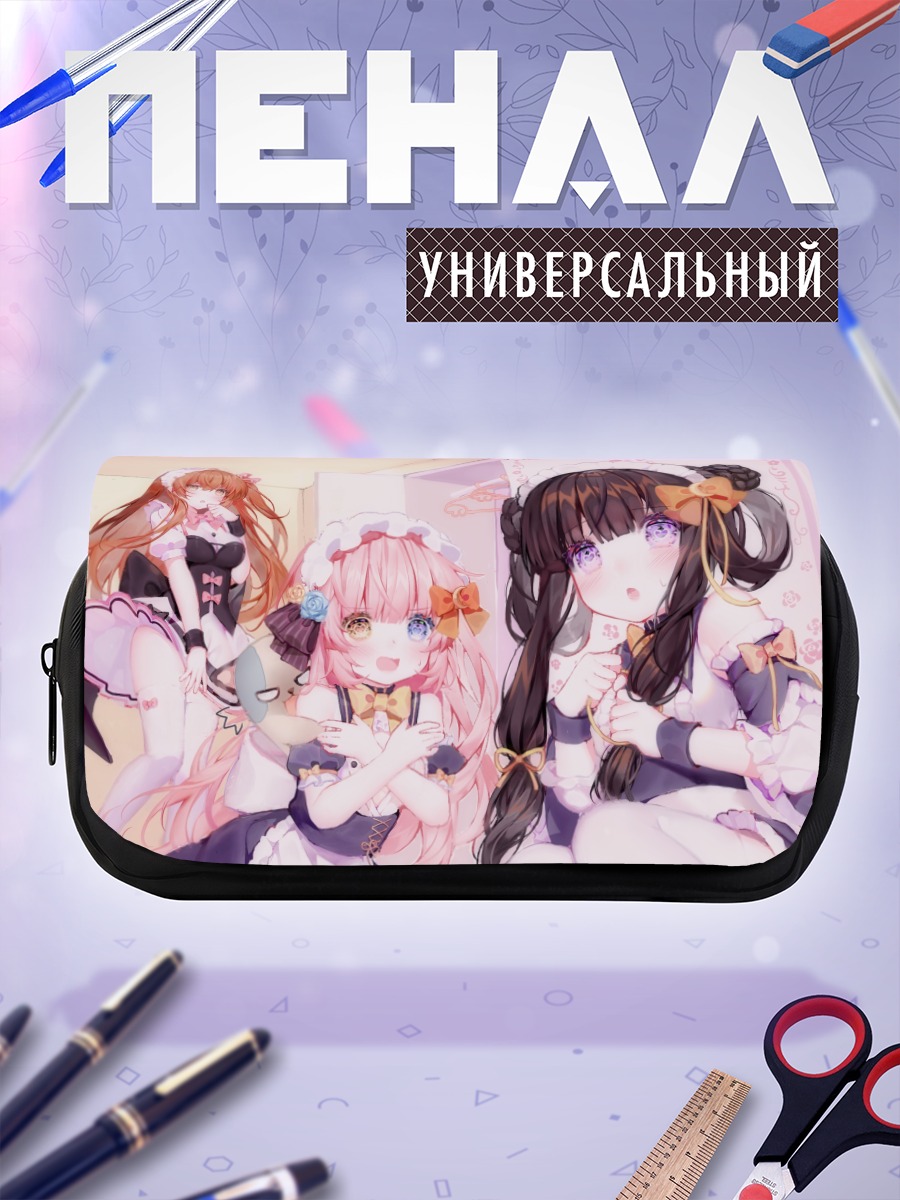 Пенал-косметичка Горничные в кружевах