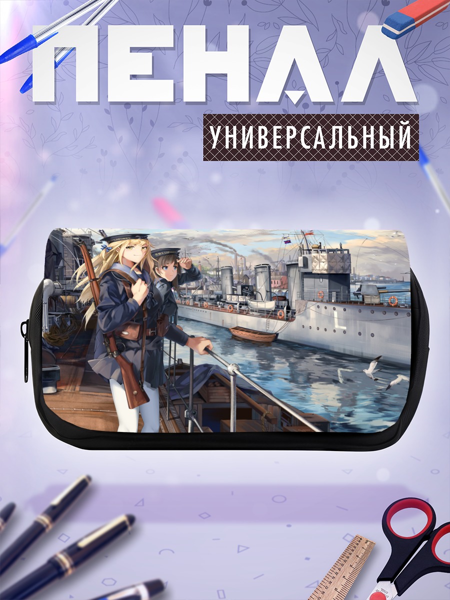 Пенал-косметичка Девушки на корабле