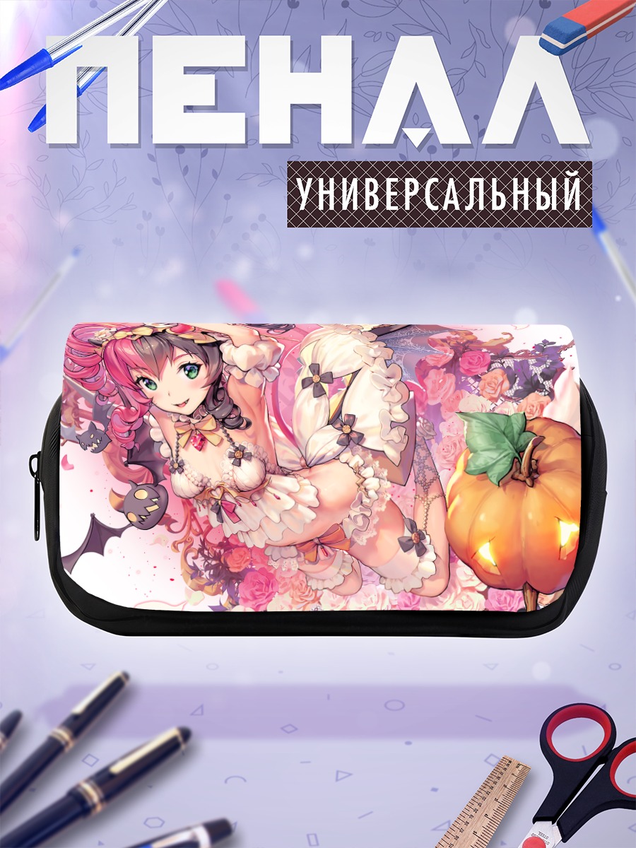 Пенал-косметичка Тыква и кружева