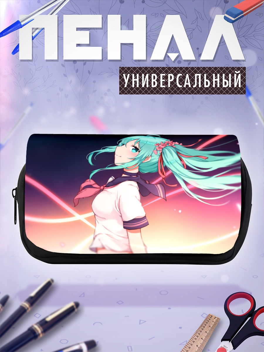 Пенал-косметичка Мику Хацунэ в лучах
