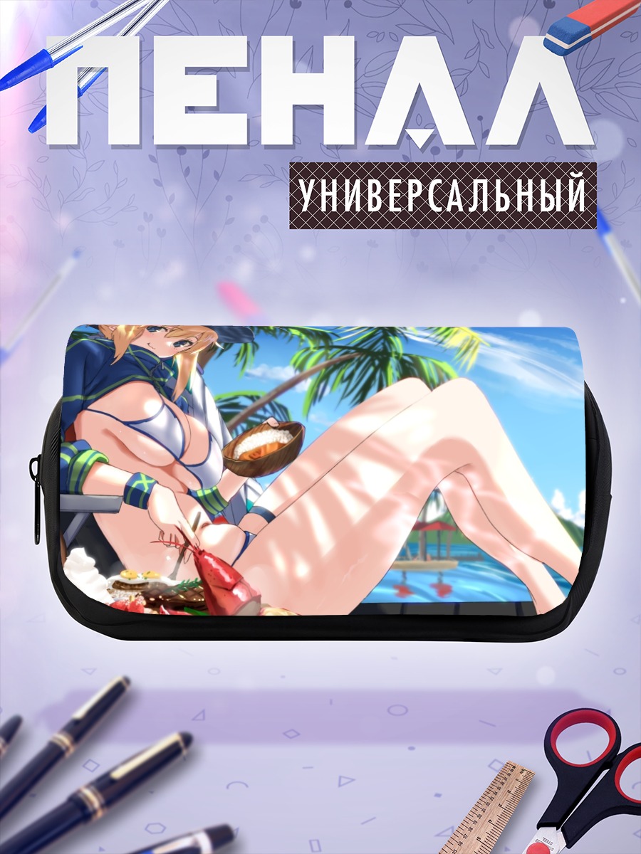 Пенал-косметичка Артурия Пендрагон на пляже