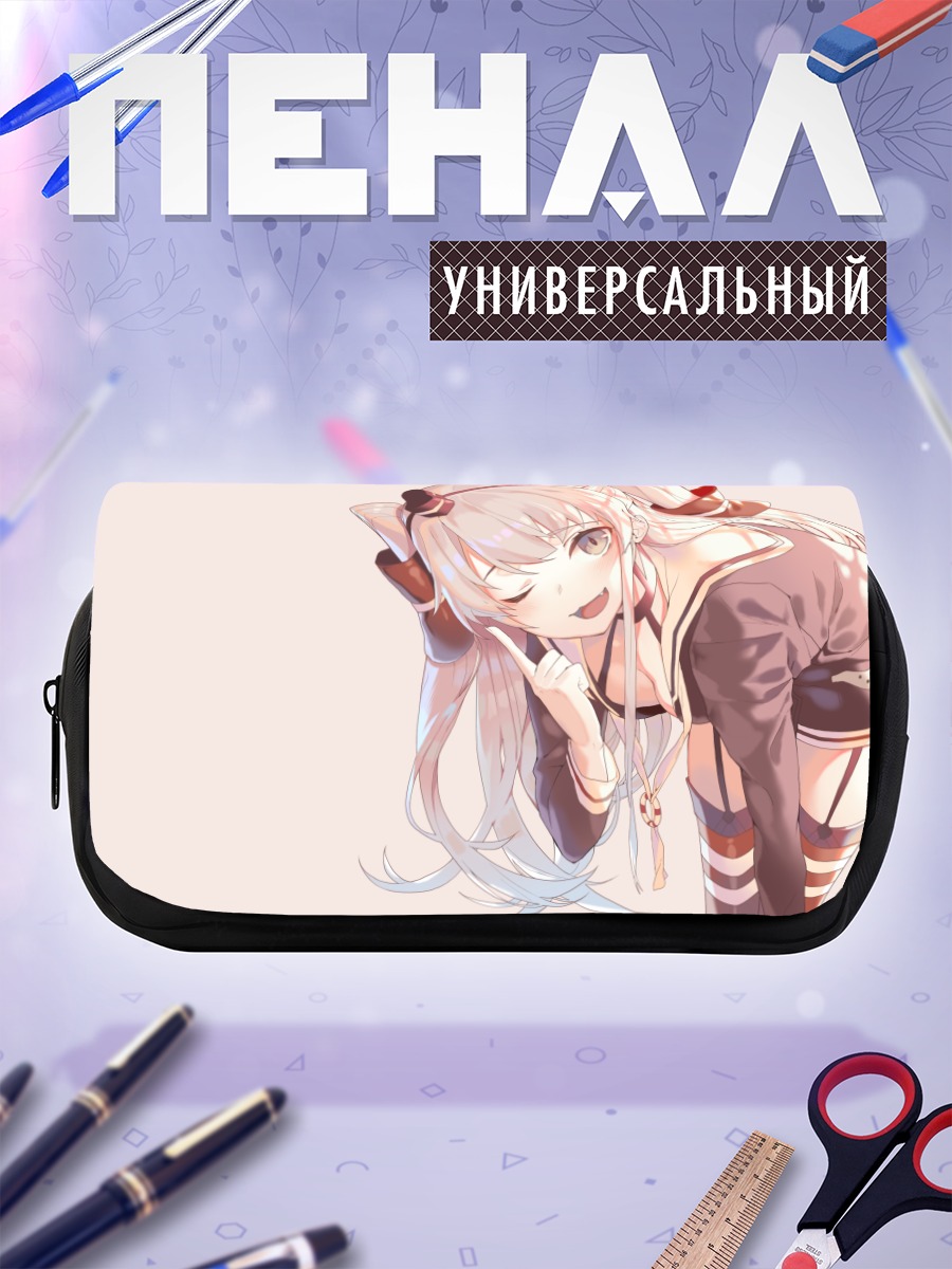 Пенал-косметичка Амацукадзе в лучах