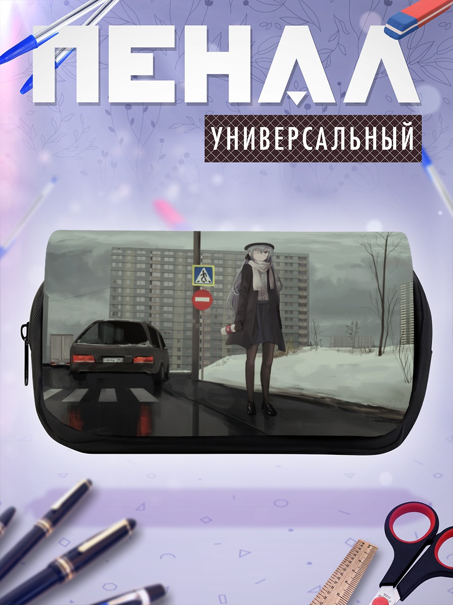 Пенал-косметичка Чихури в городе