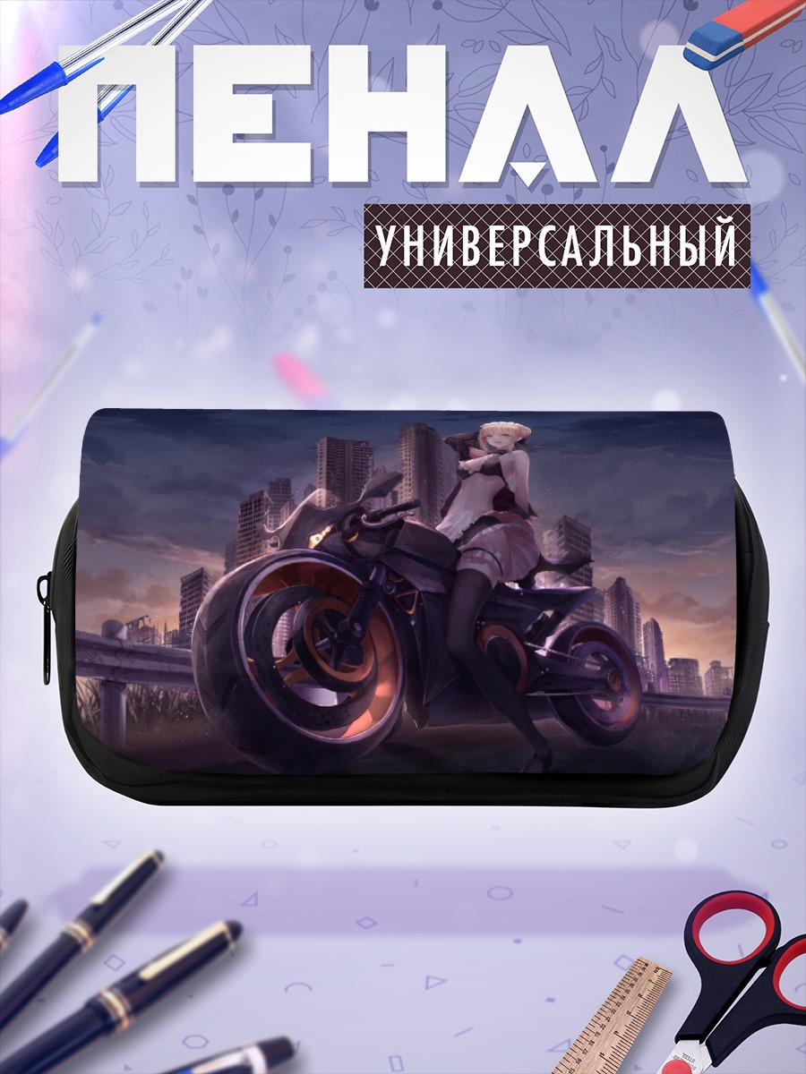Пенал-косметичка Артурия Пендрагон на байке