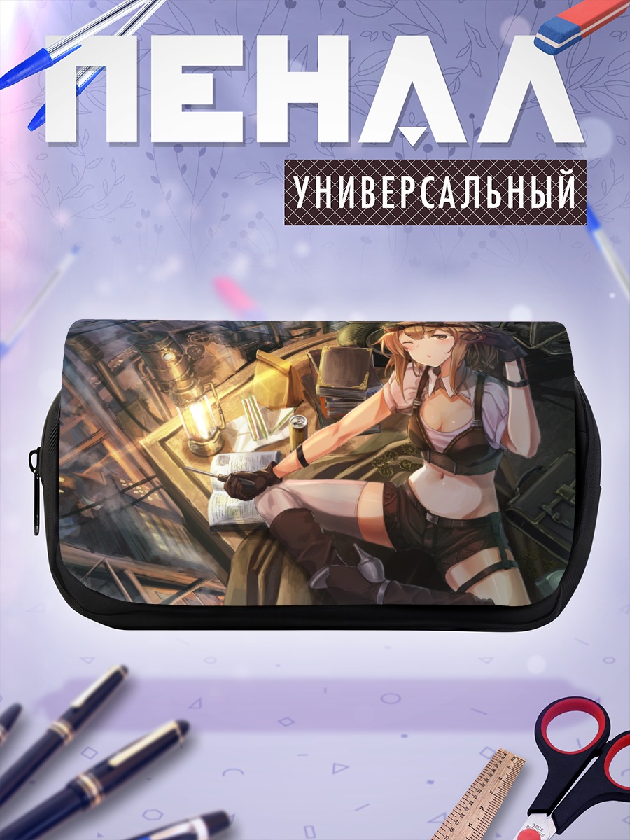 Пенал-косметичка Индустриальный завтрак