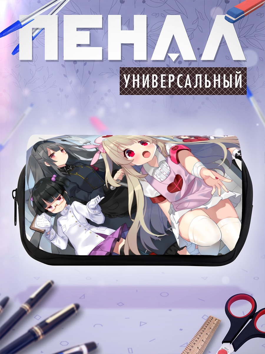 Пенал-косметичка Натори Сана и подруги