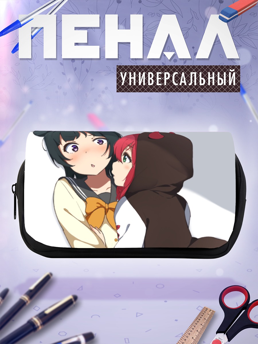 Пенал-косметичка Руби Куросава и Йошико