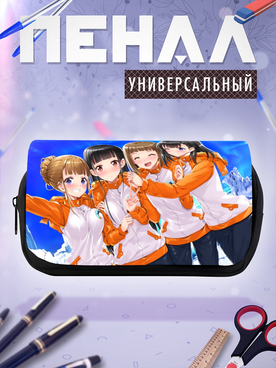 Пенал-косметичка Ширасе и подруги