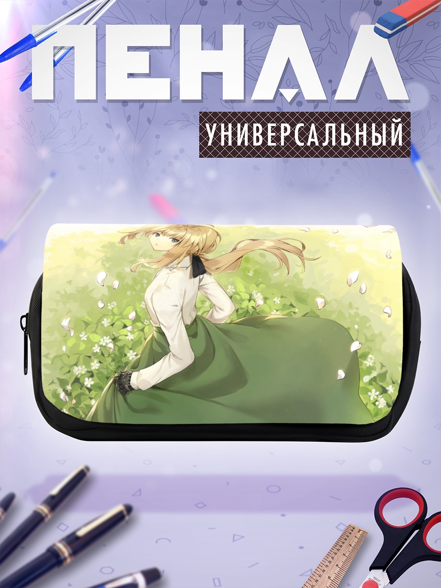 Пенал-косметичка Вайолет Эвергарден в цветах