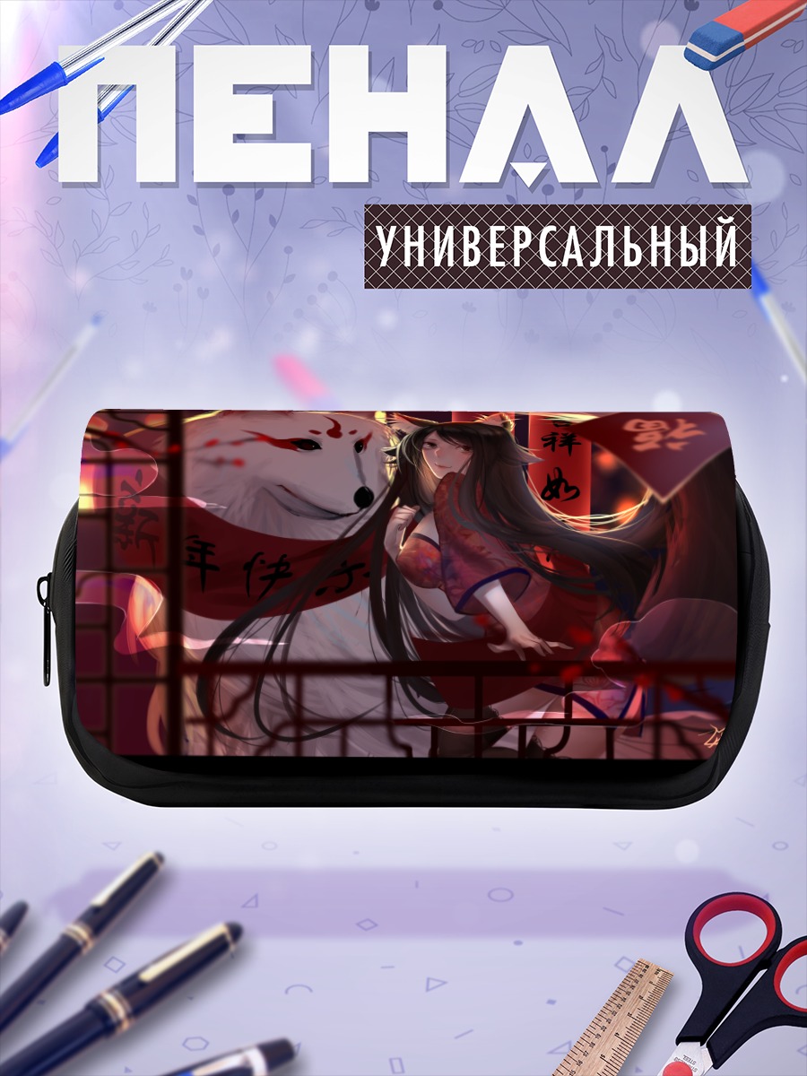 Пенал-косметичка Девушка с кицунэ