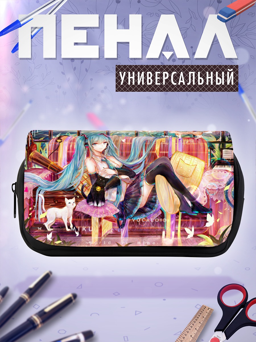 Пенал-косметичка Мику Хацунэ в интерьере